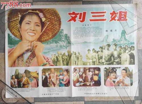 哪里可以办做邮政银行汇款转账凭条模板图片